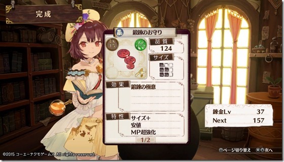 探索レシピ4-5 - コピー 探索レシピ4-5 - コピー